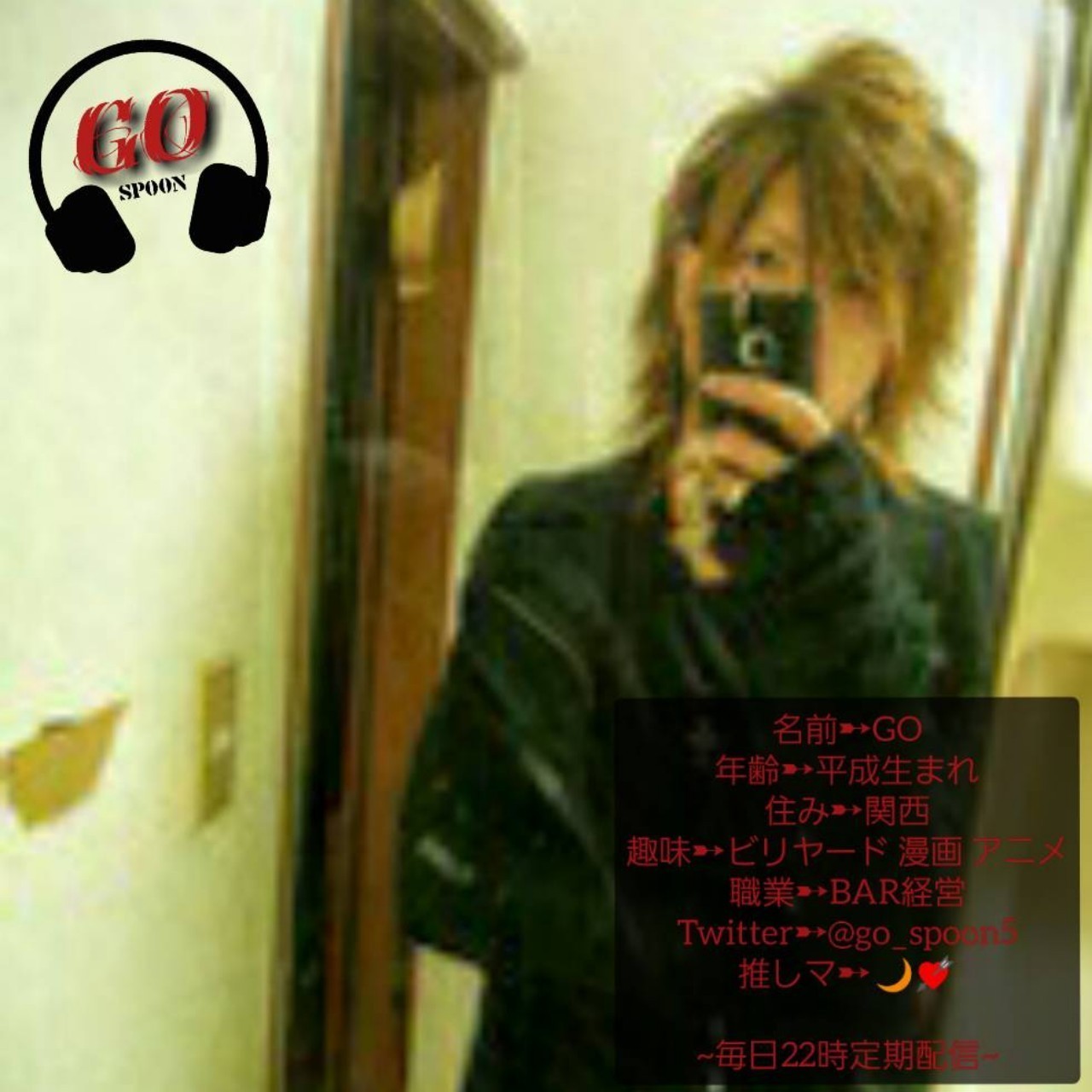 関西弁のお兄さんとお話しませんか？🎶♪