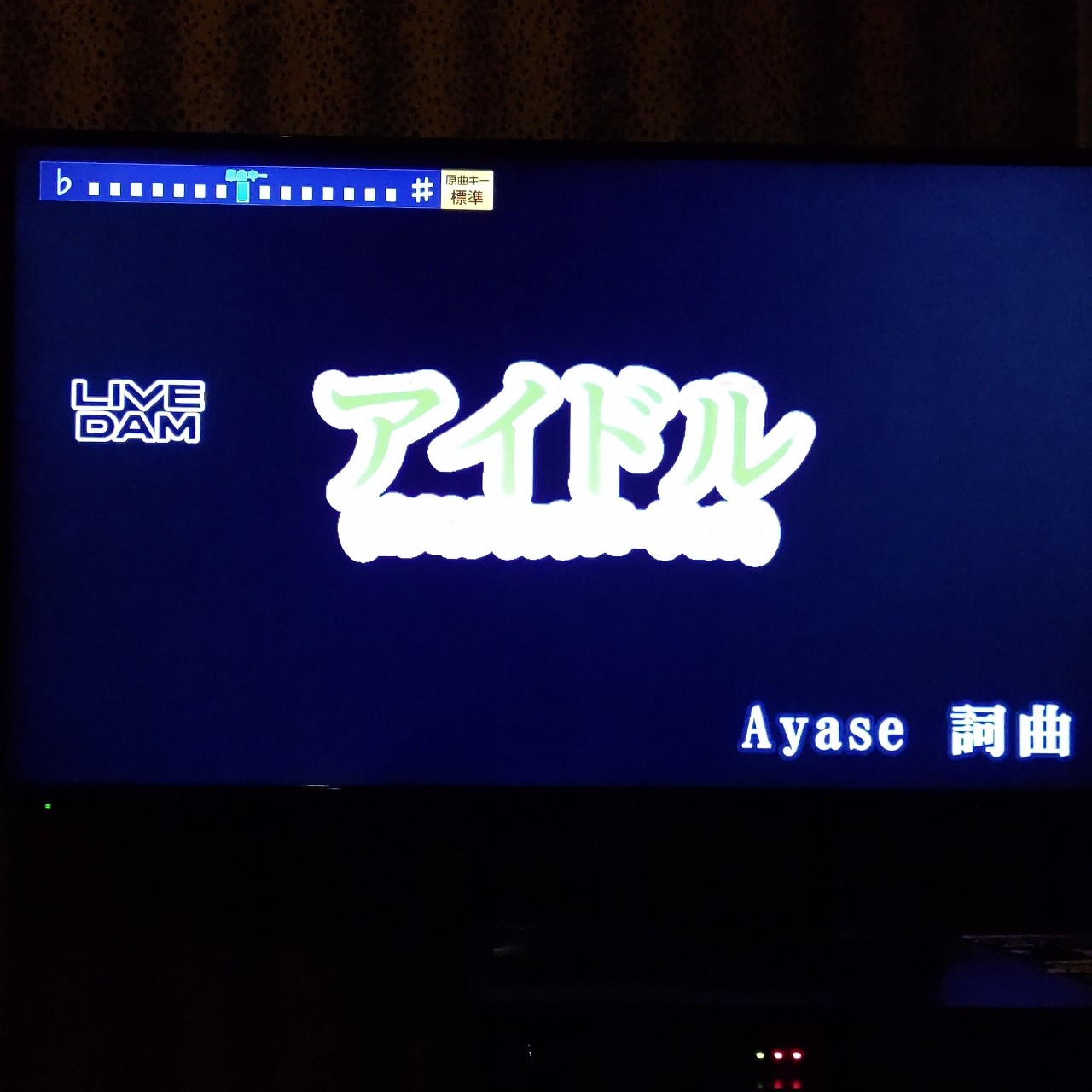 アイドル　YOASOBI