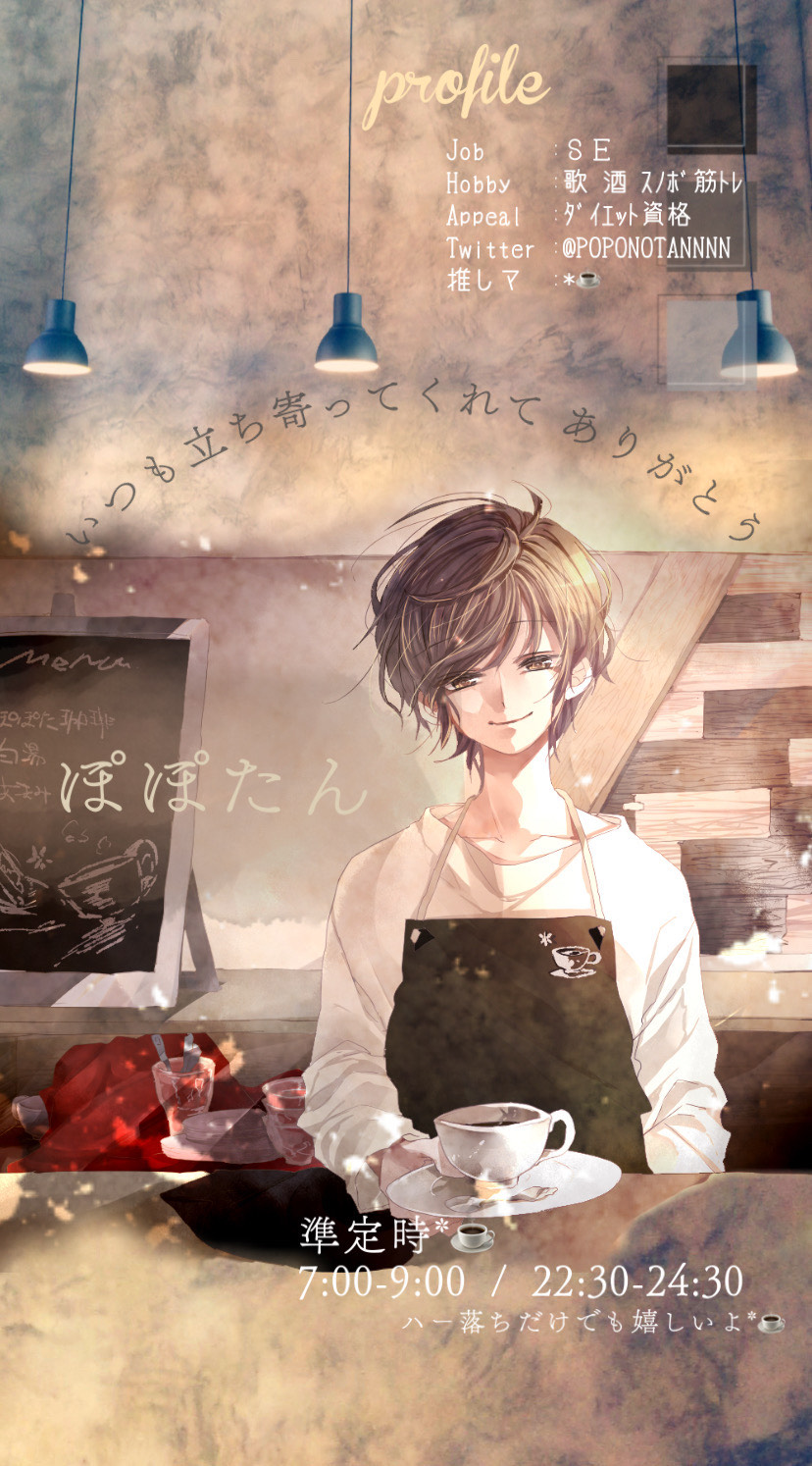 5月ラスト枠*☕