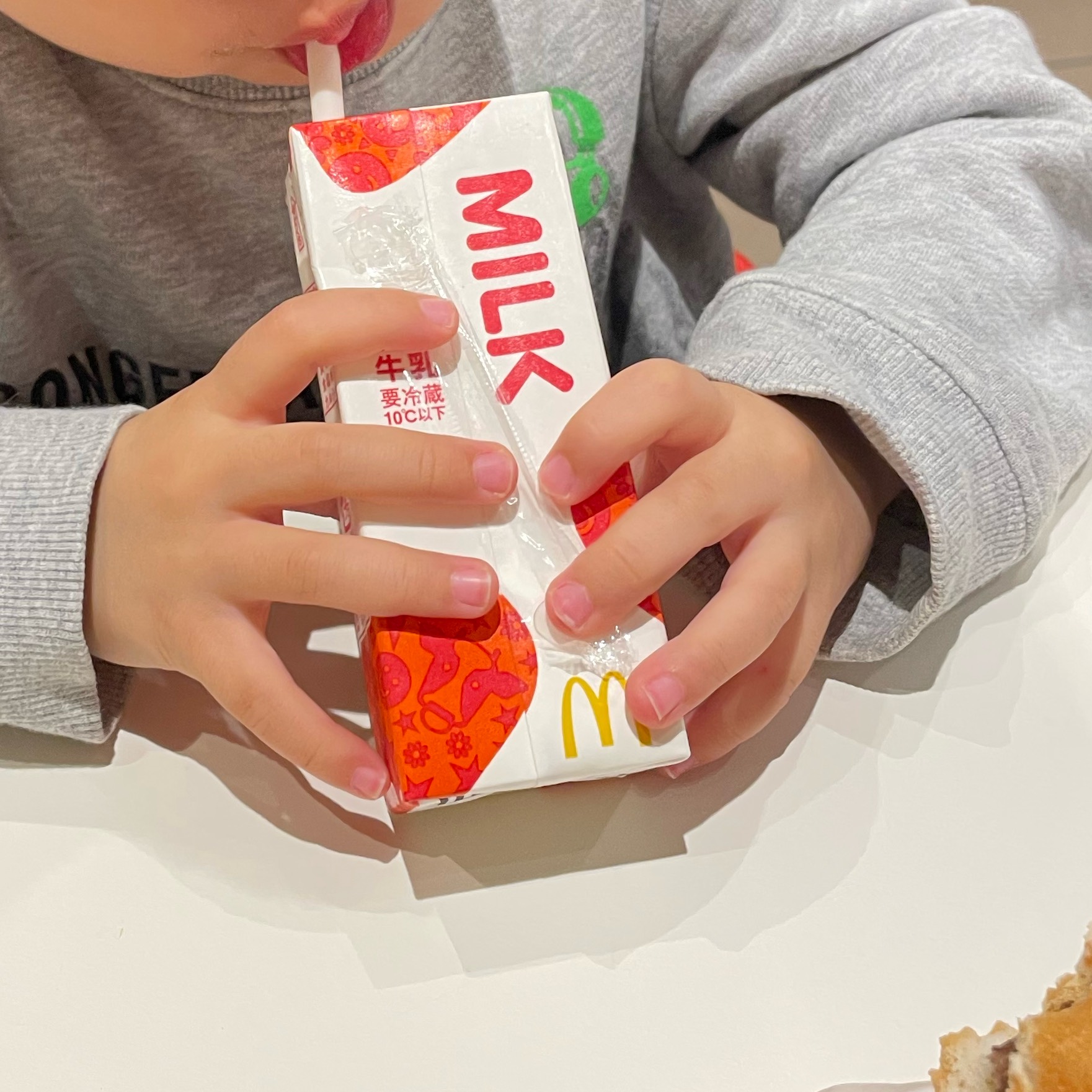 『ぼく、もらったよ』