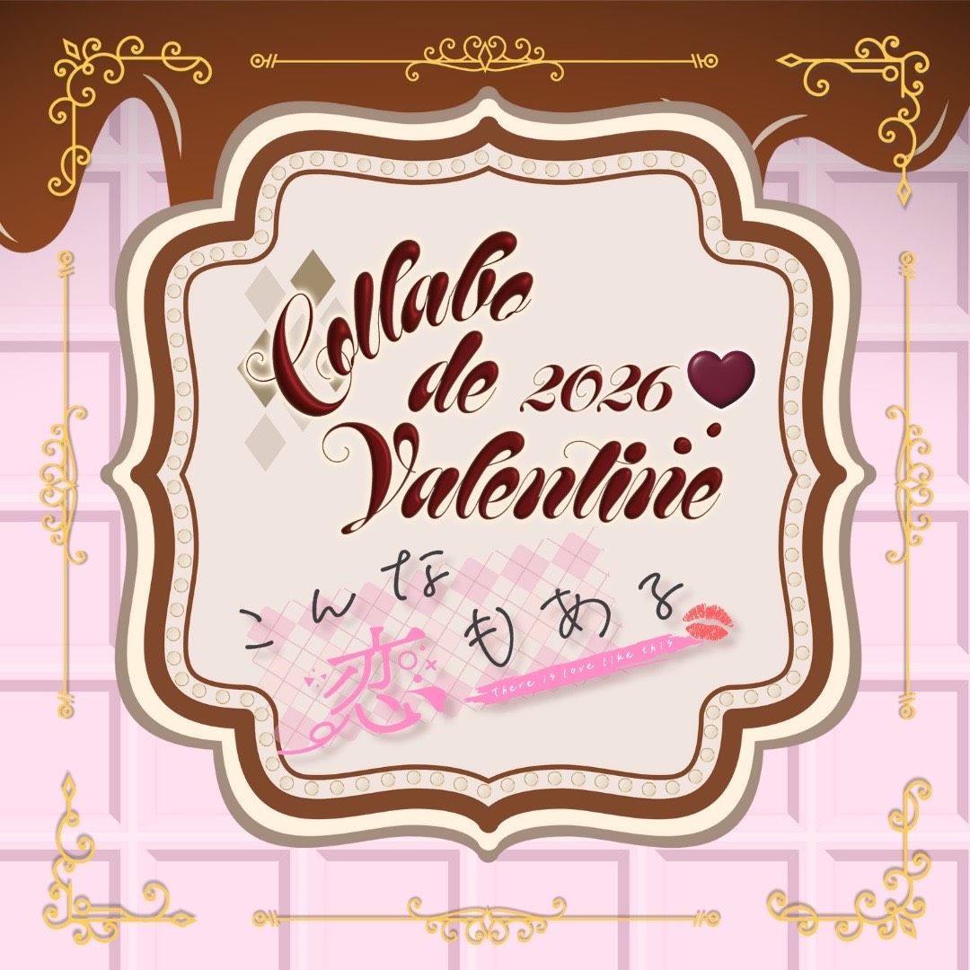 【ペア声劇】Blue Rose