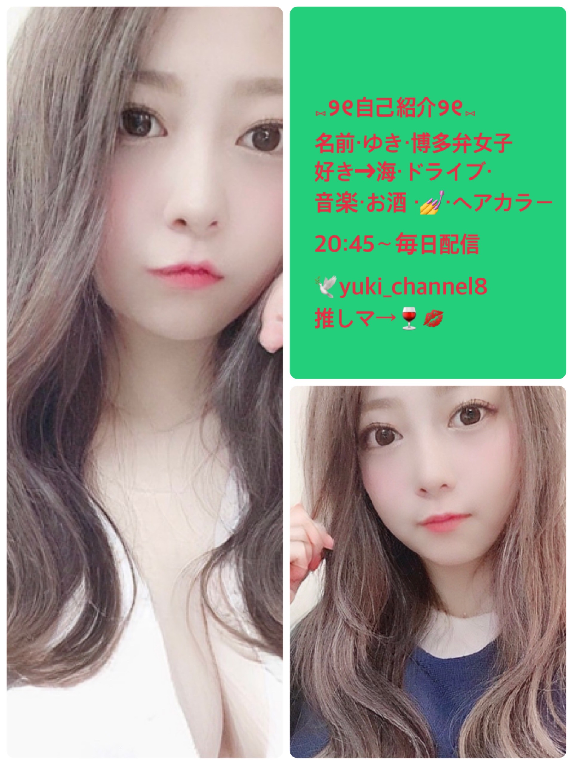 博多弁女子と楽しくザワつこ♥