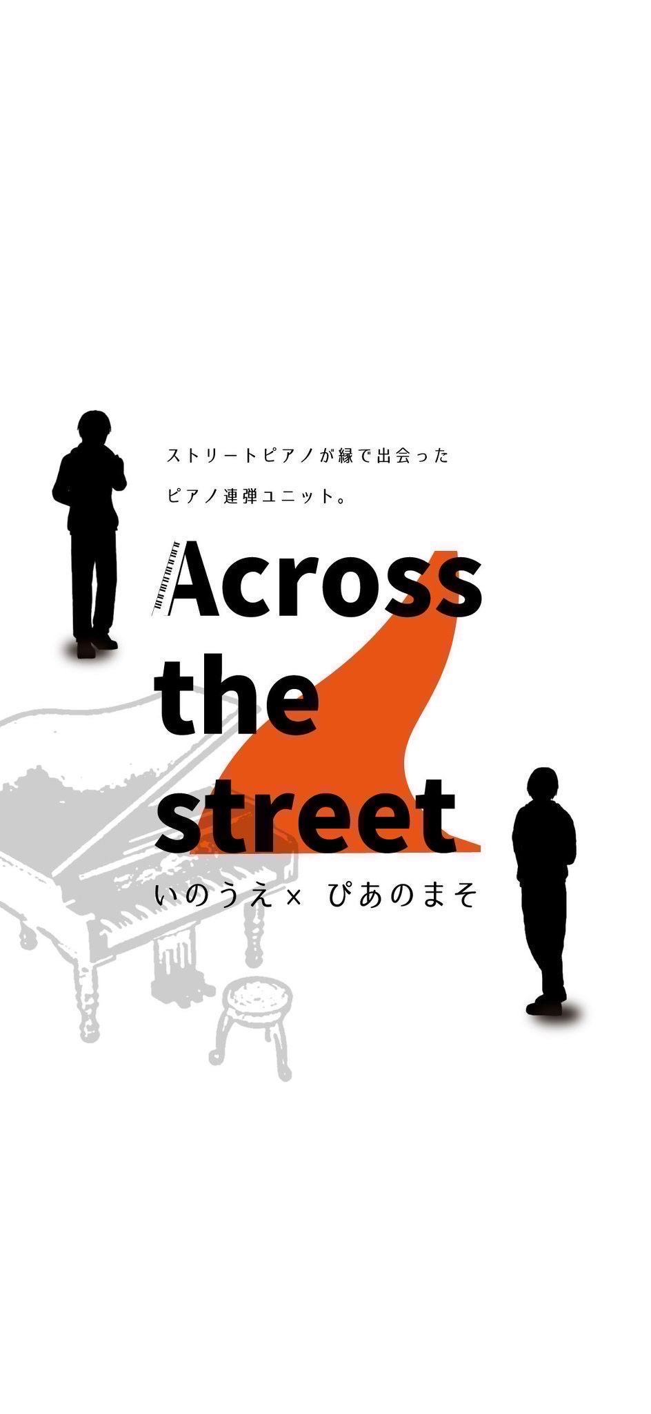 茨城ラスト配信