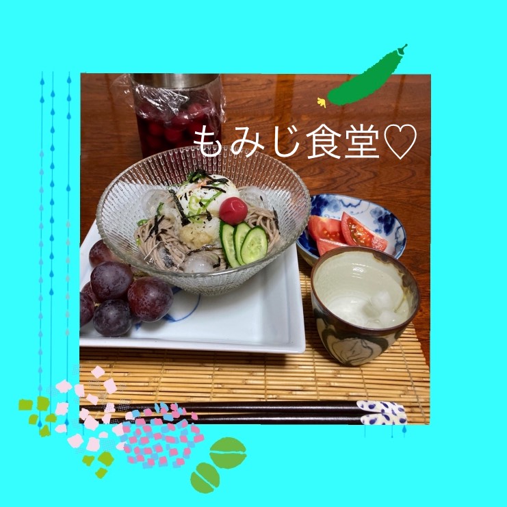 もみじ食堂♡本店わかこ食堂♡