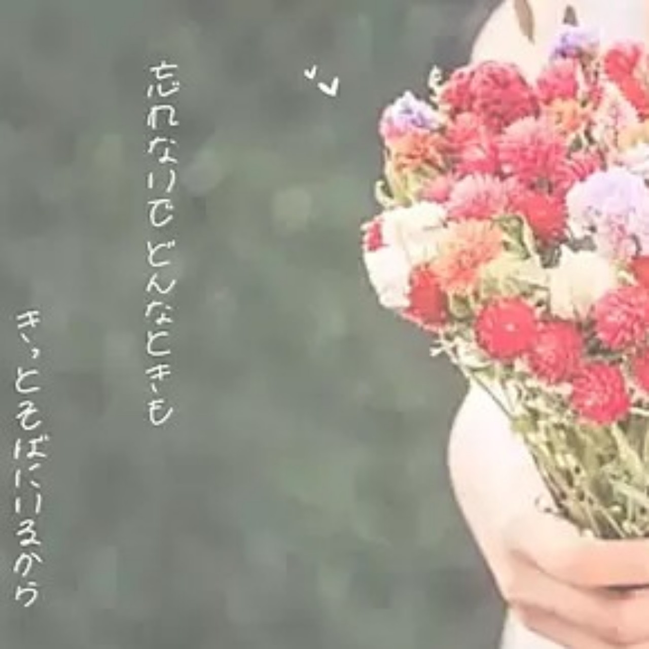 たしかなこと/小田和正