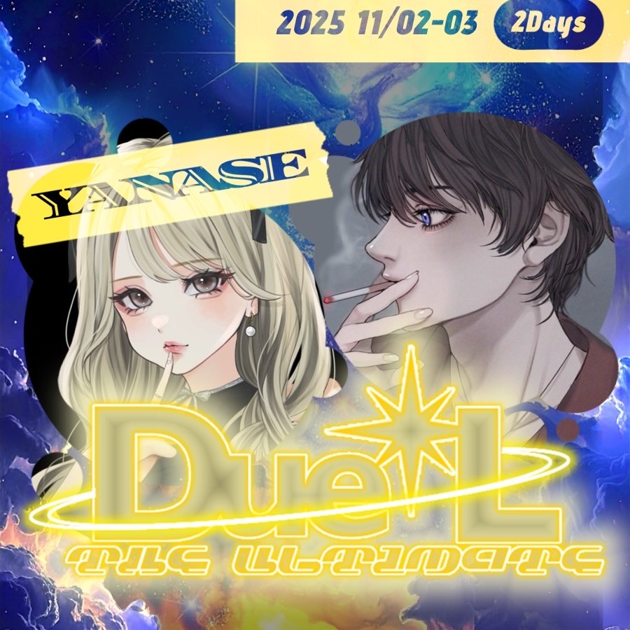 Due✴︎L‼︎ Ayane×璃季