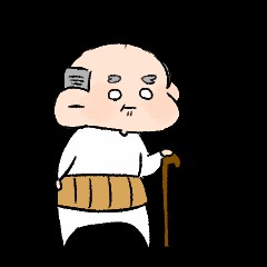 おじぃの弾き語り聞きたいじゃろ