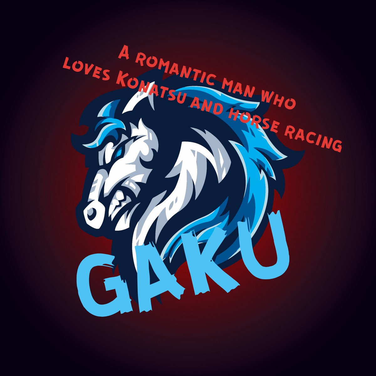 【競馬】第61回小倉記念
