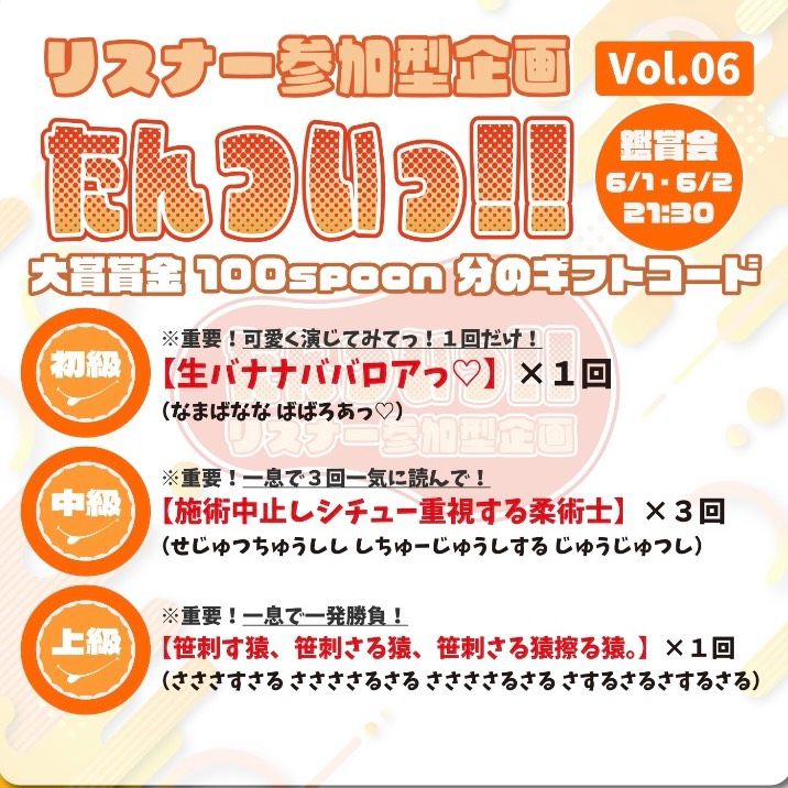 たんつい