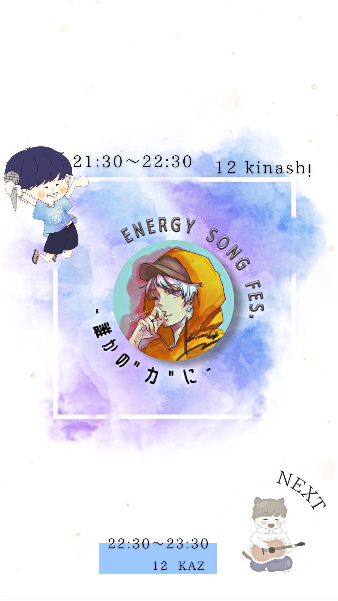 BLUE12_えなふぇす