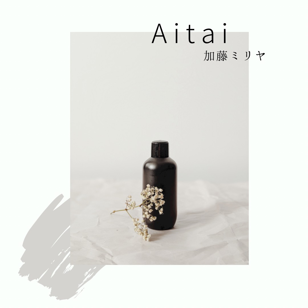 Aitai / 加藤ミリヤ
