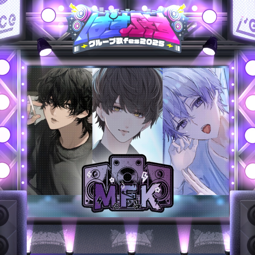 地球最後の告白を 【M.F.K】