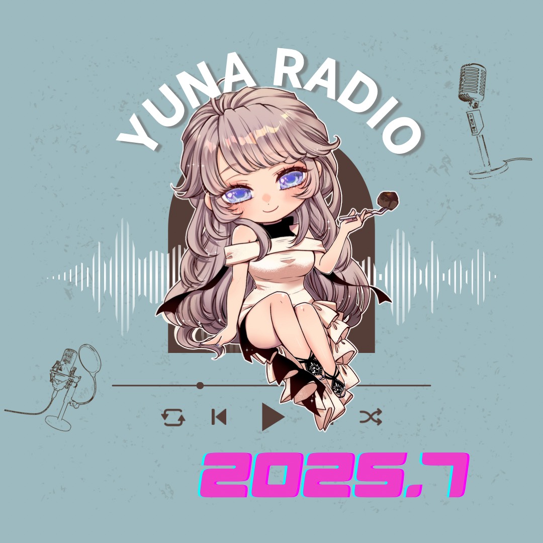 RadioCAST ゆならじ 2025.7月