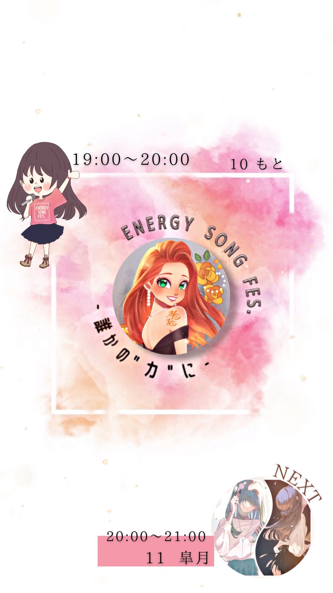 RED10_えなふぇす