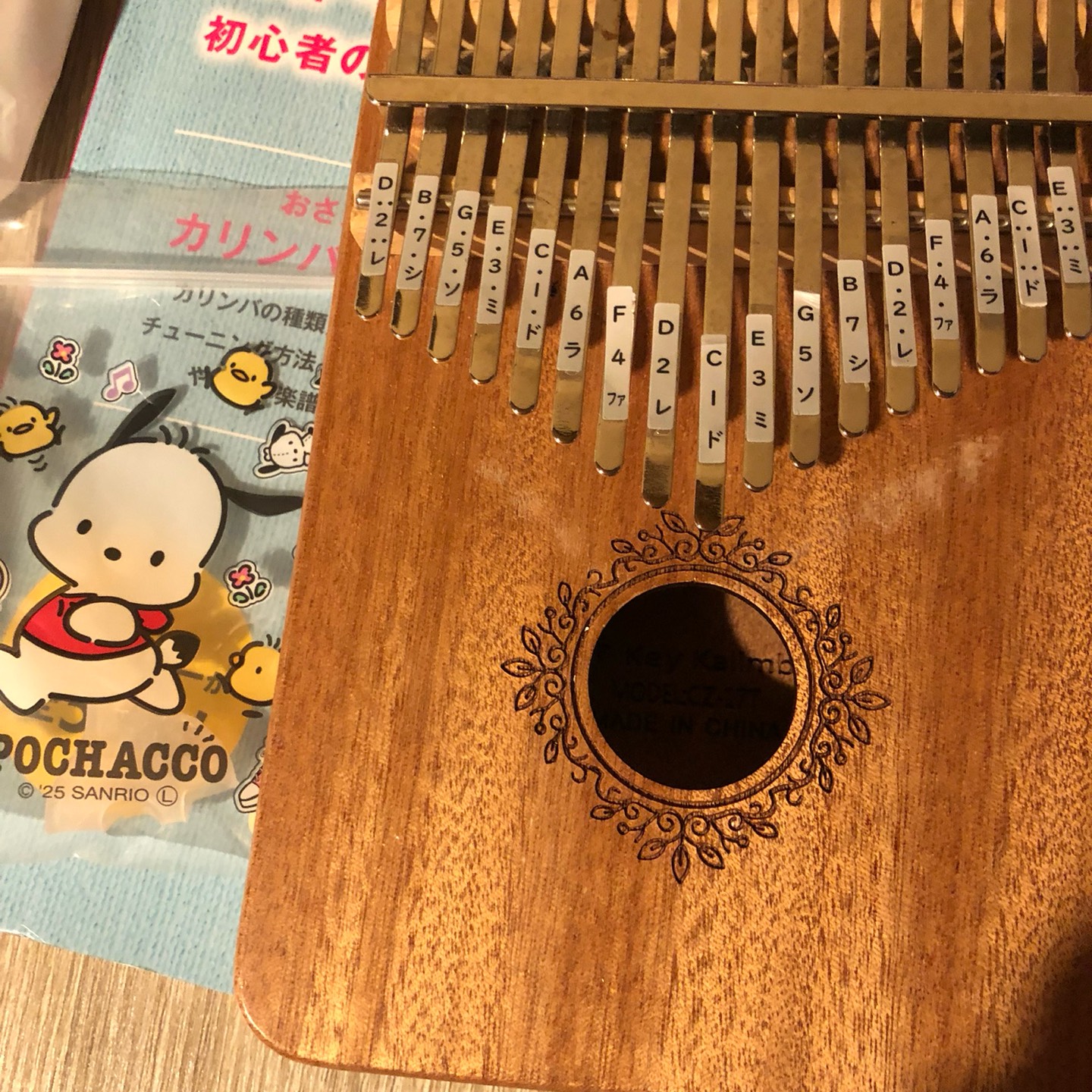 自己紹介がてら