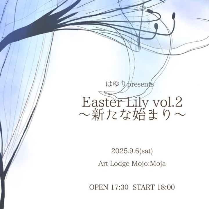 ライブ配信アーカイブ 0722