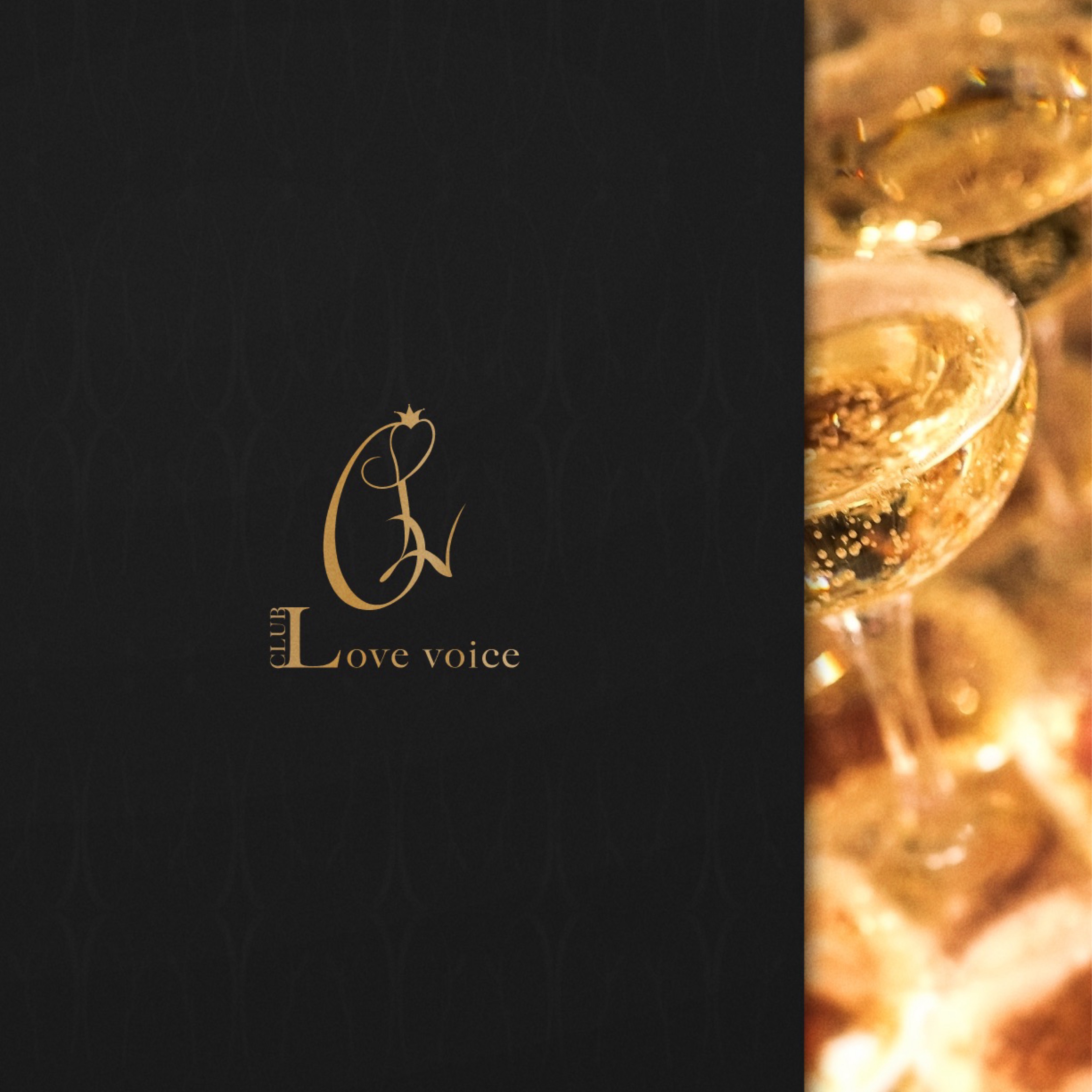 CLUBLovevoice3 シャンパンコール