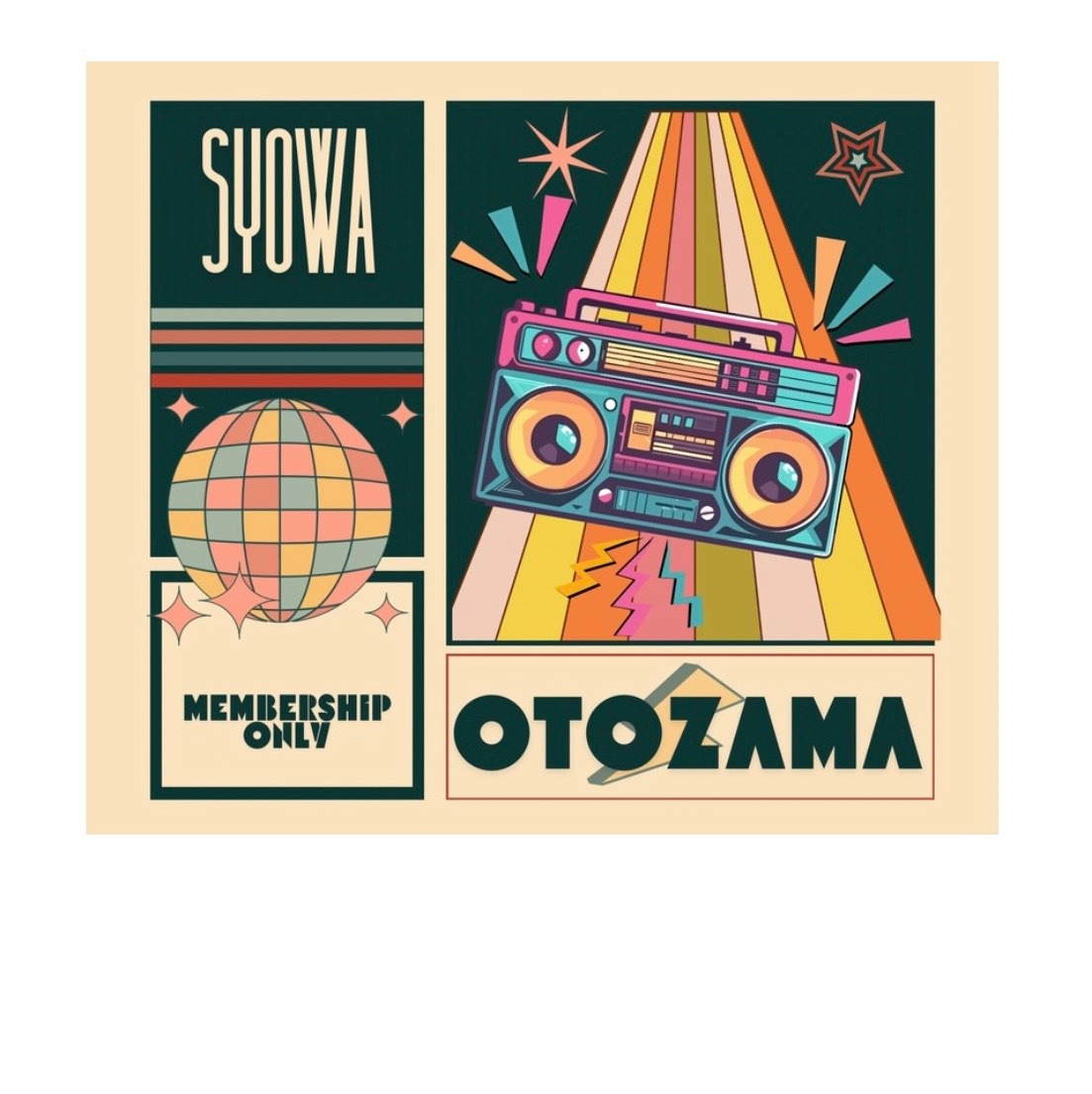 オリビアを聴きながら