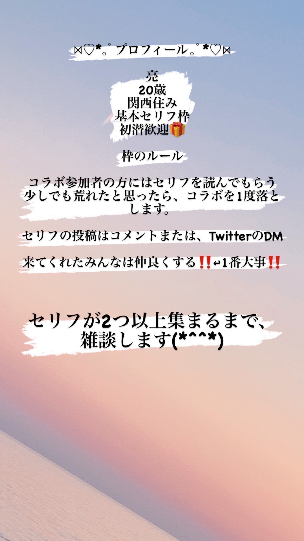 初見潜🐯◎！過疎枠救って🈁