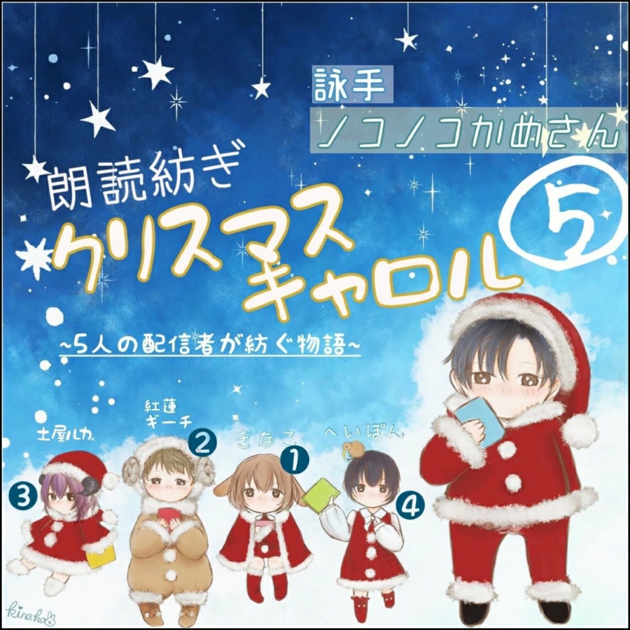 関西弁で癒されていきませんか？