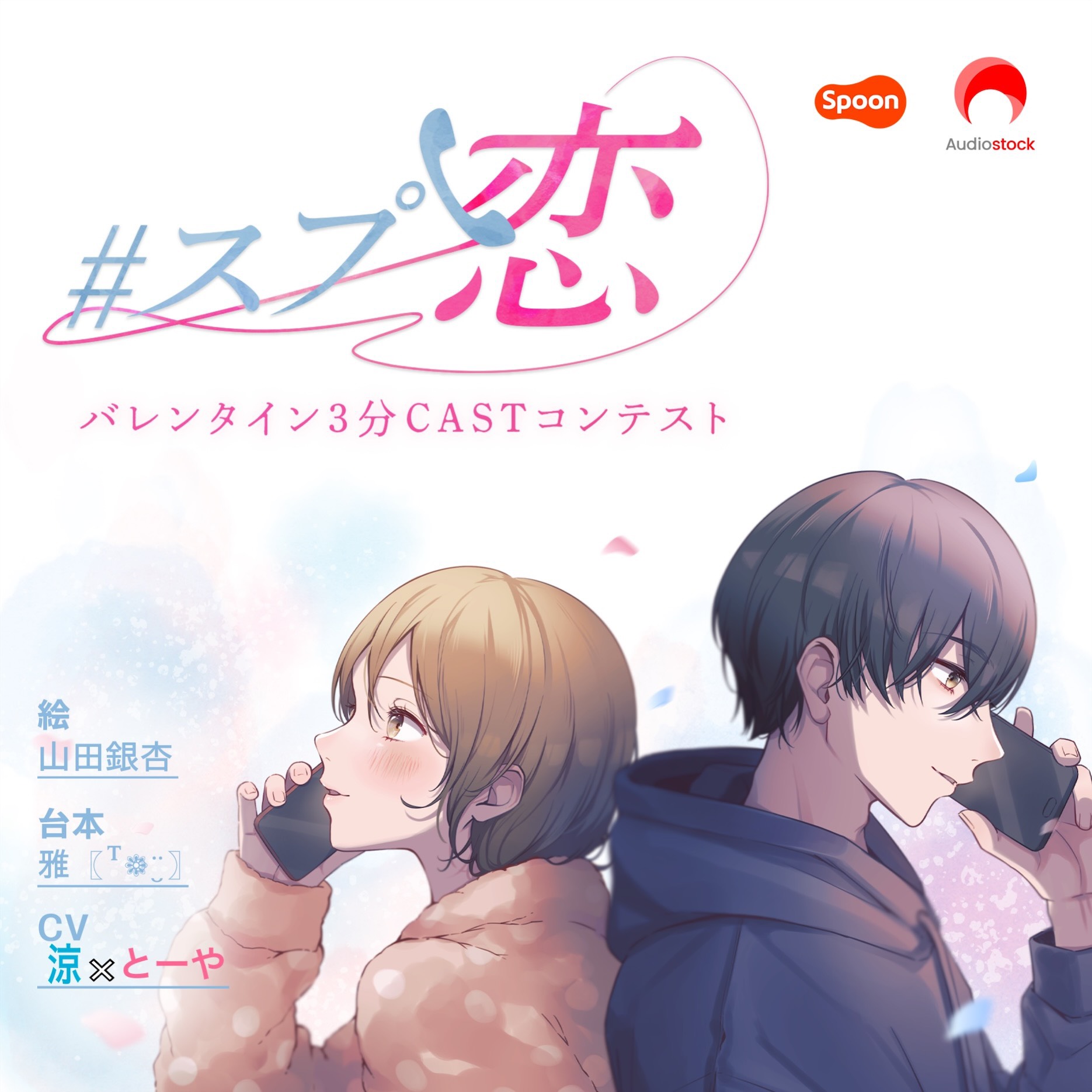 『気づいたら、甘い。』