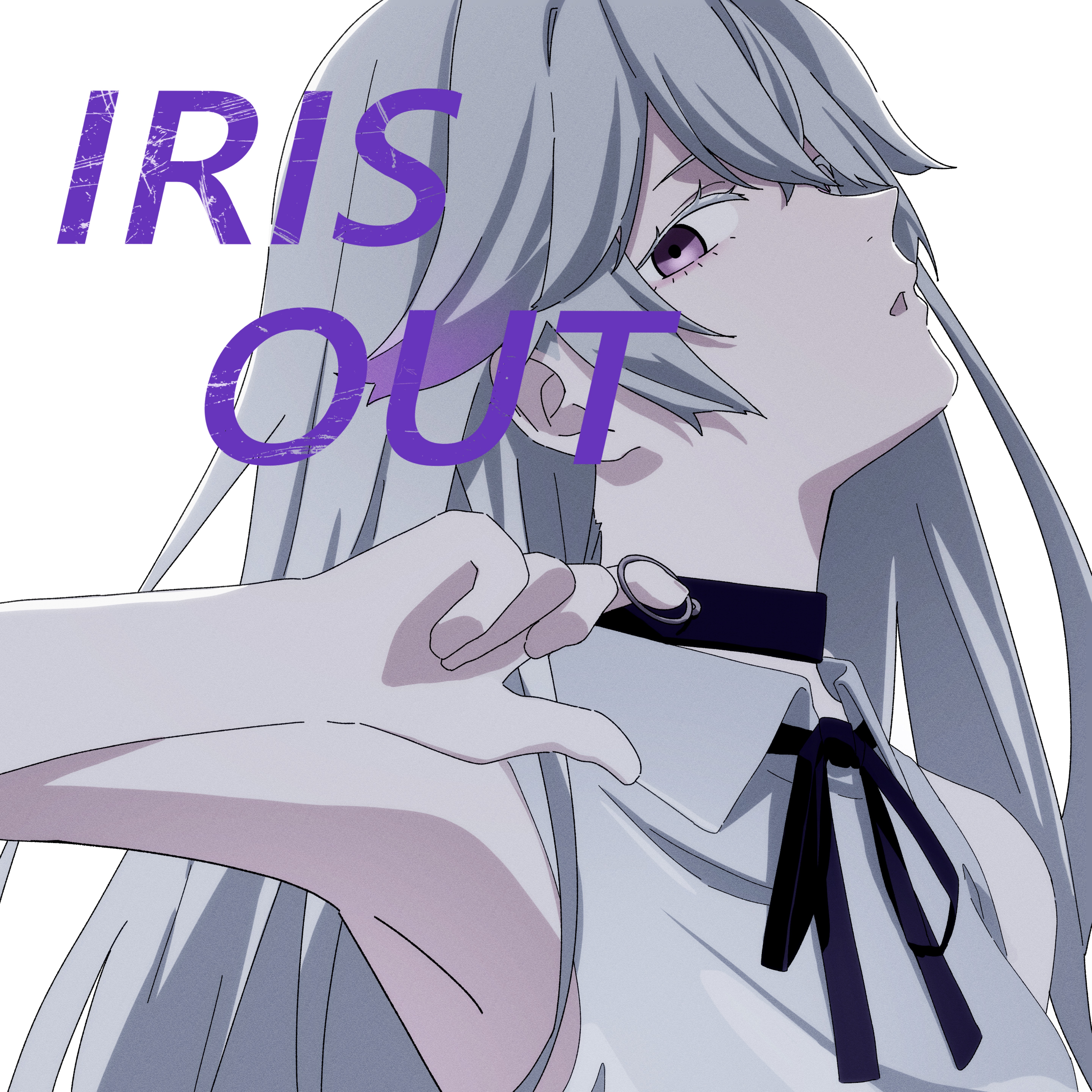 IRIS OUT / 米津玄師