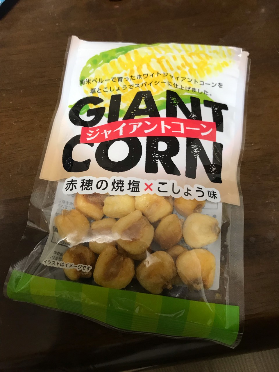 いろんな人に逆凸枠