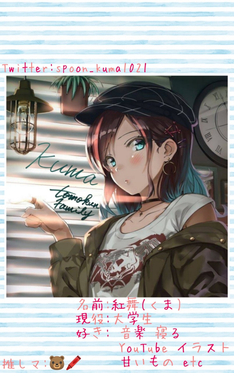 配信〜⸜(  ॑꒳ ॑  )⸝