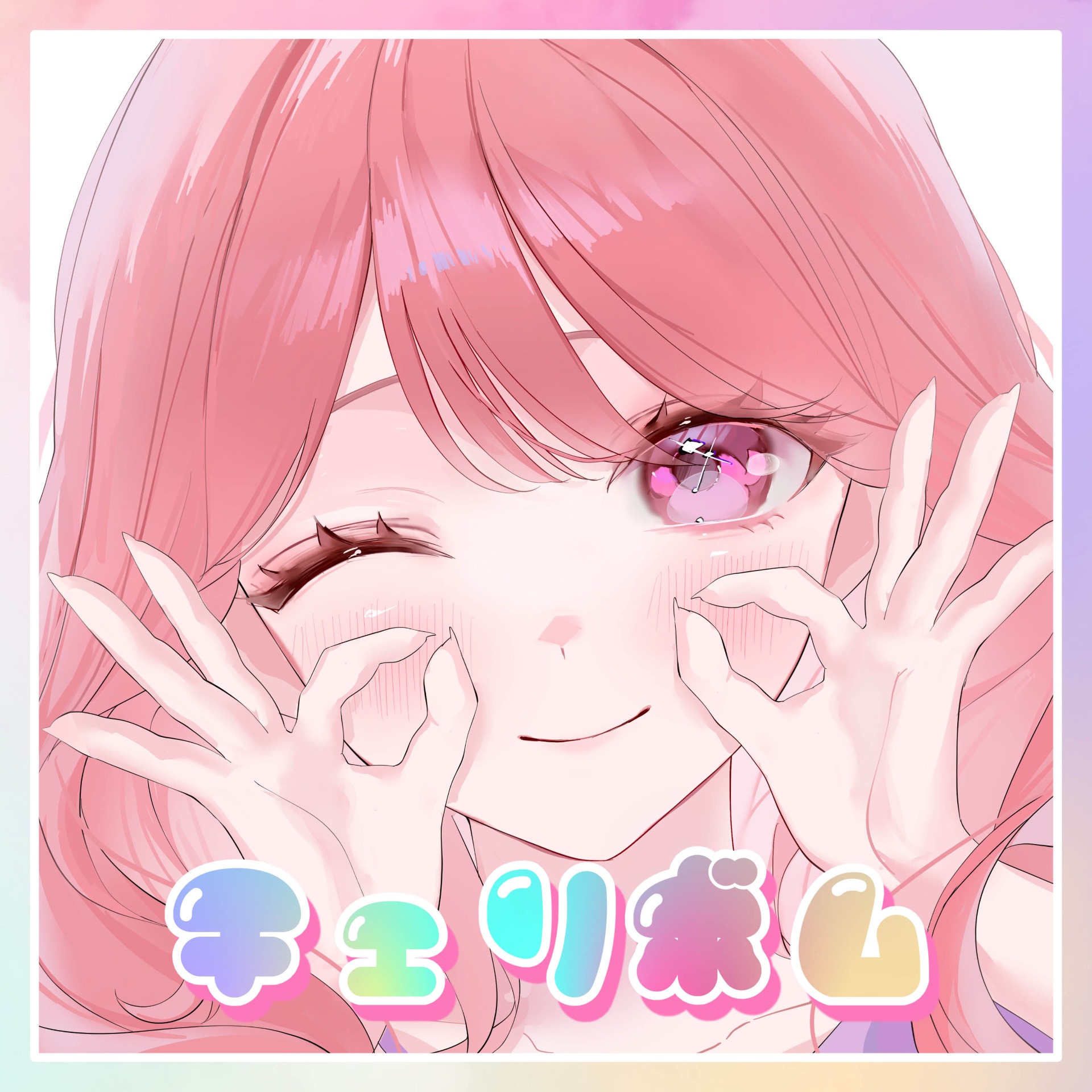 チェリボム/SilentSiren　covered by hinqn0