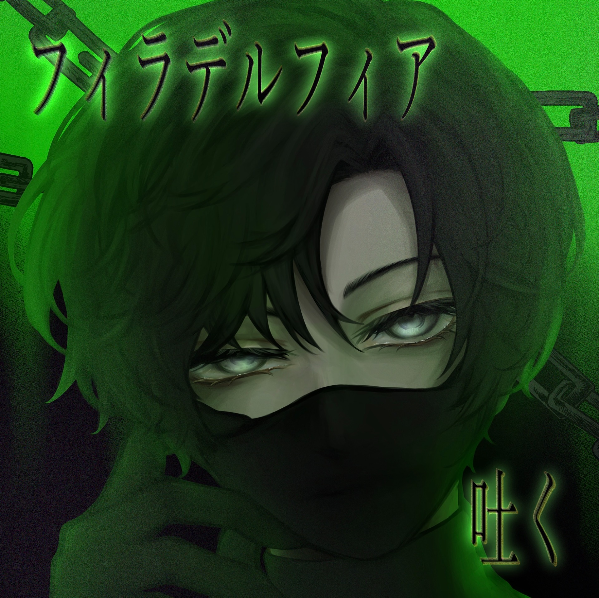 フィラデルフィア
