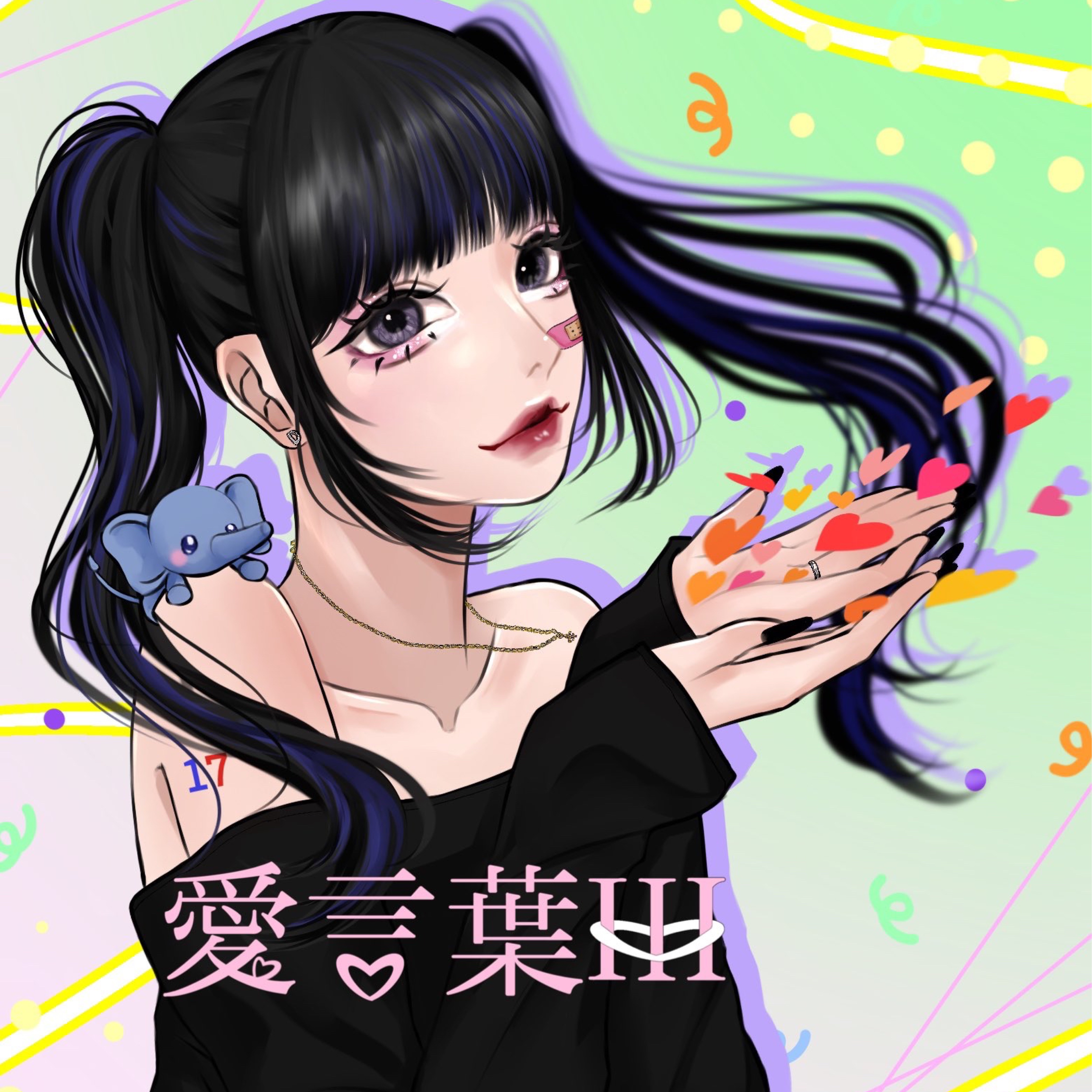 愛言葉Ⅲ / DECO*27