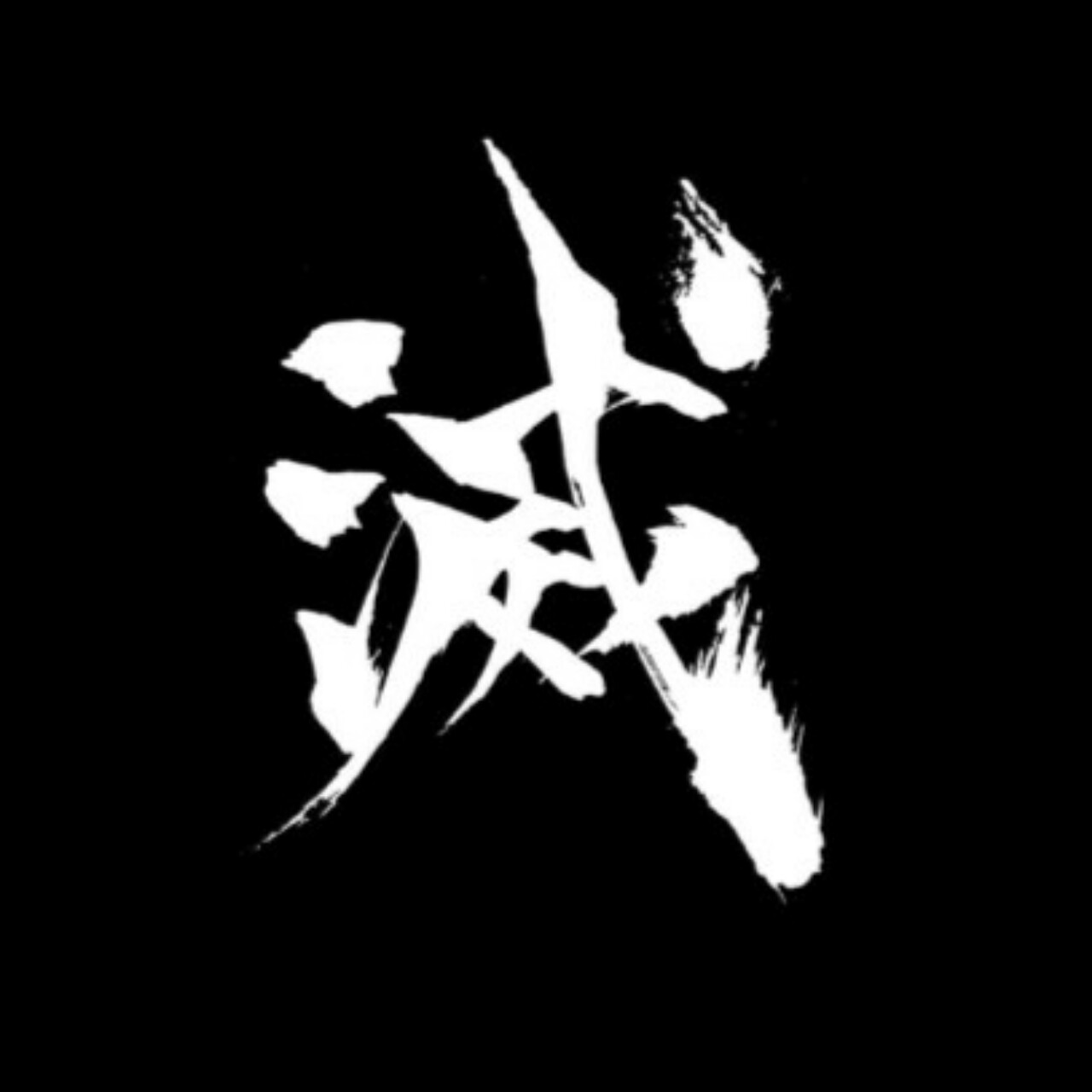 鬼殺隊紹介シーン声真似