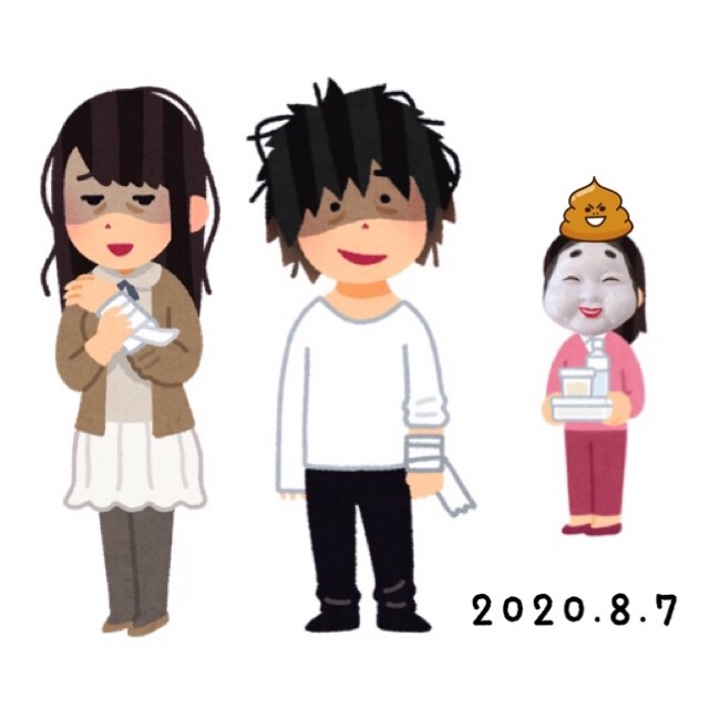 メンヘラ研究所