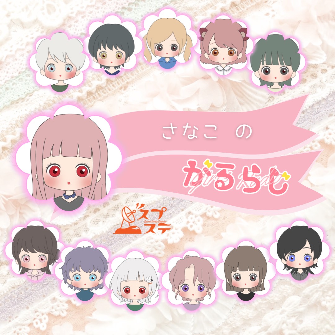 #心とお腹がうごく秋