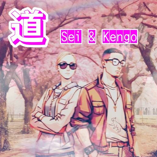 道／EXILE × 叶 成