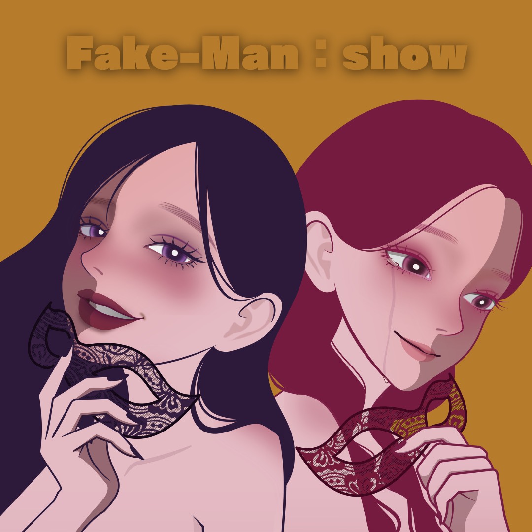 Fake-Man：show