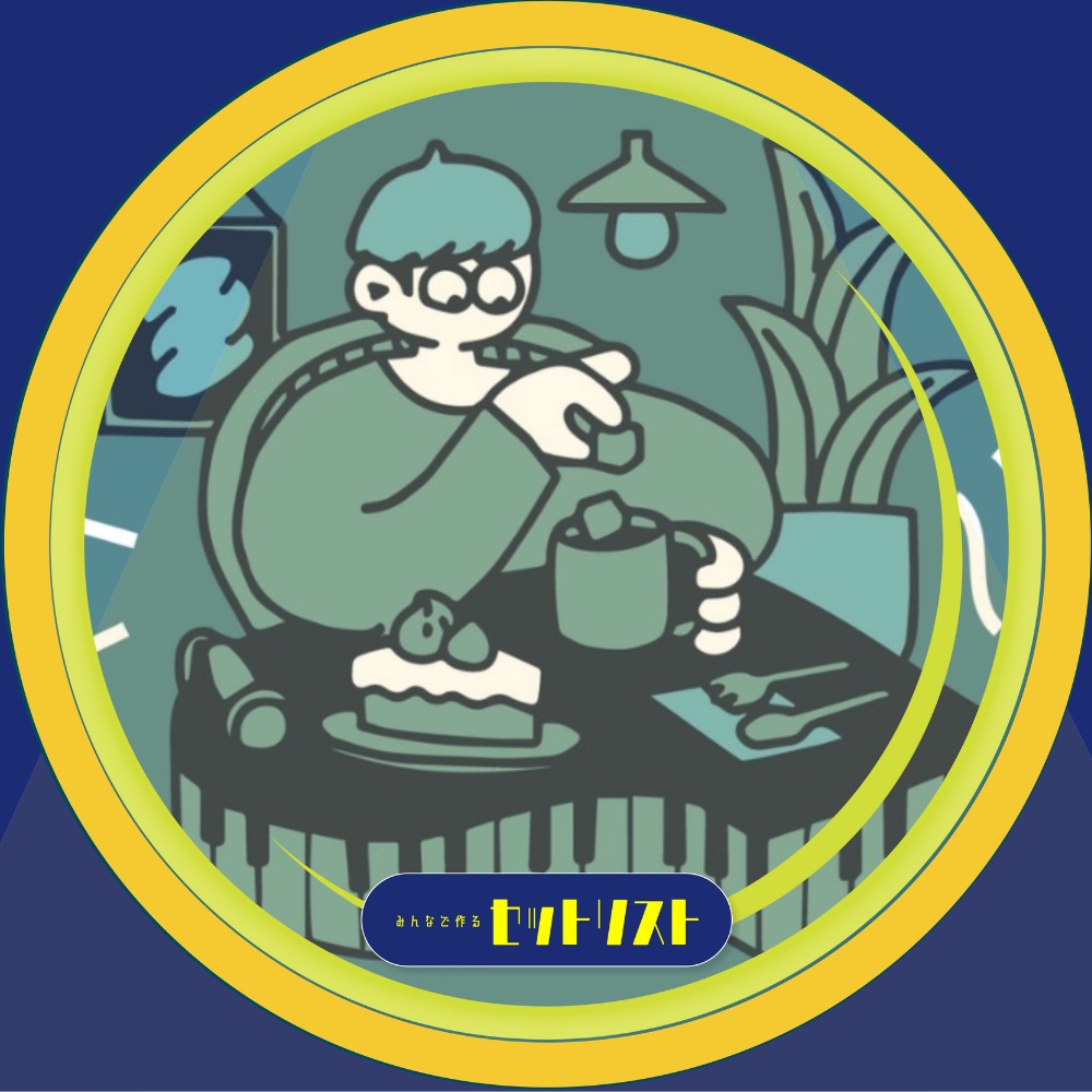 月光浴 / 柴田淳 ピアノとうた