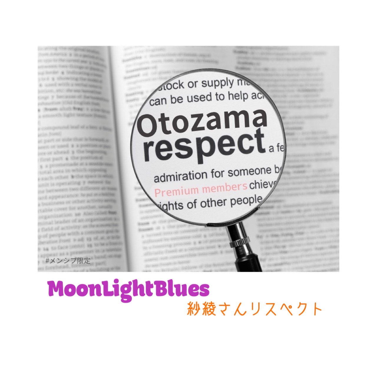 MoonLightBlues