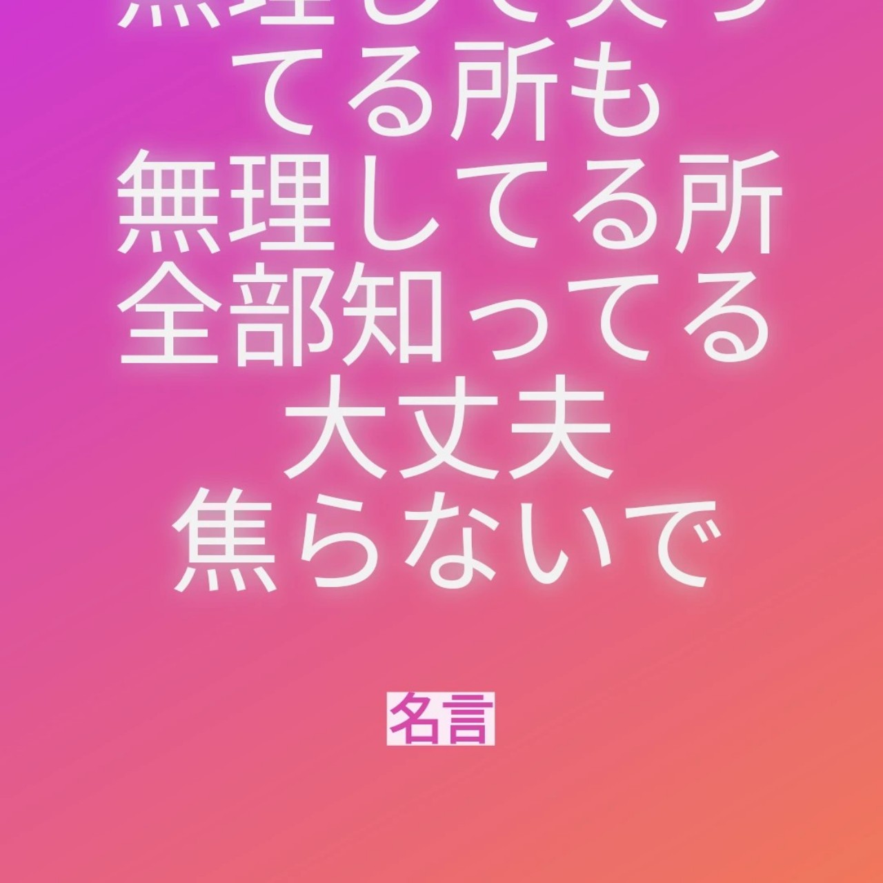 るりの自己紹介＆病気＆夢について