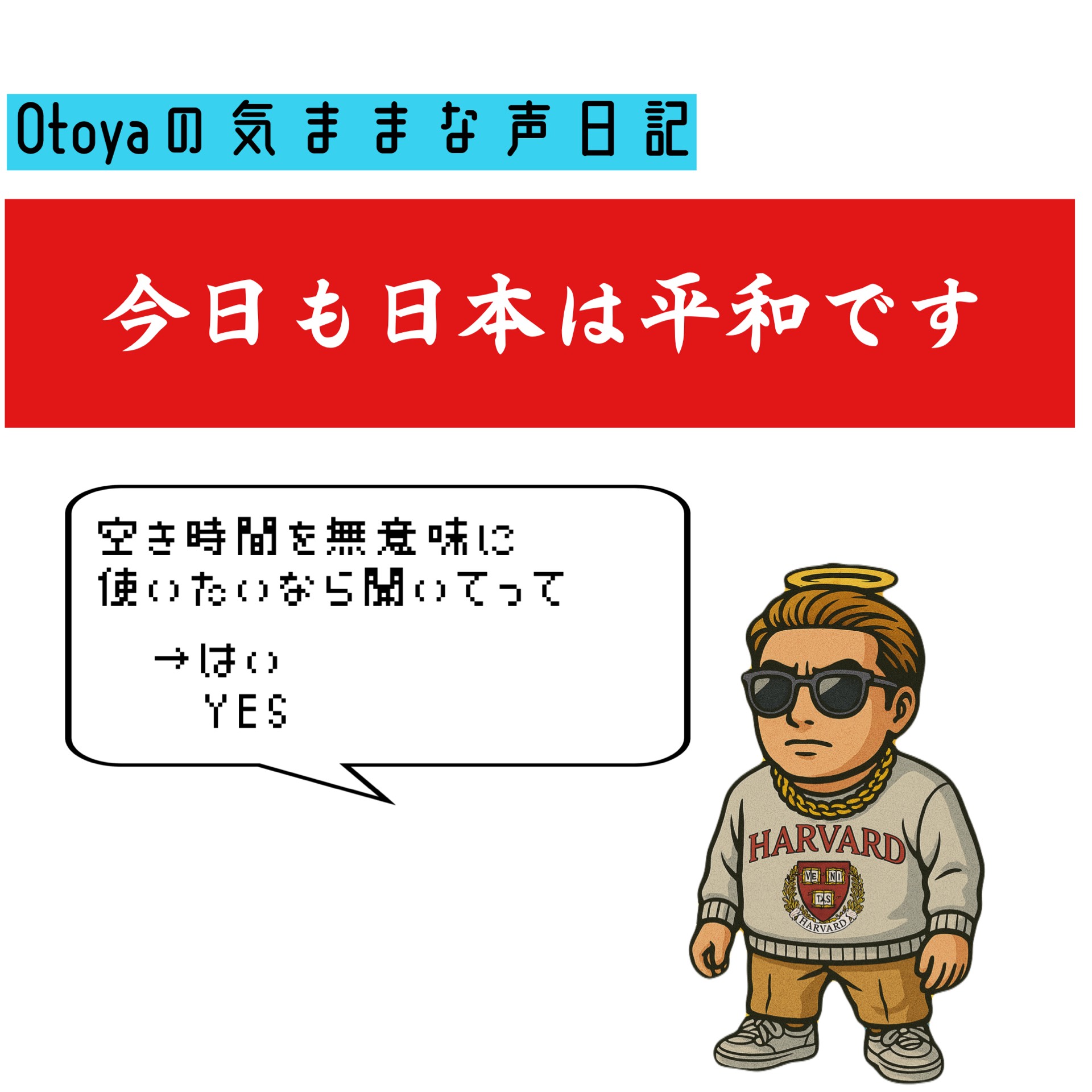 トカラだけじゃ無い❗️異常な地震と活動