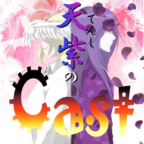 『おじいさんの恩返し』