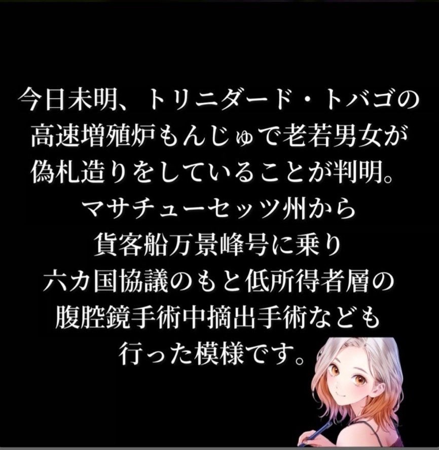 新人女子アナ風な早口言葉