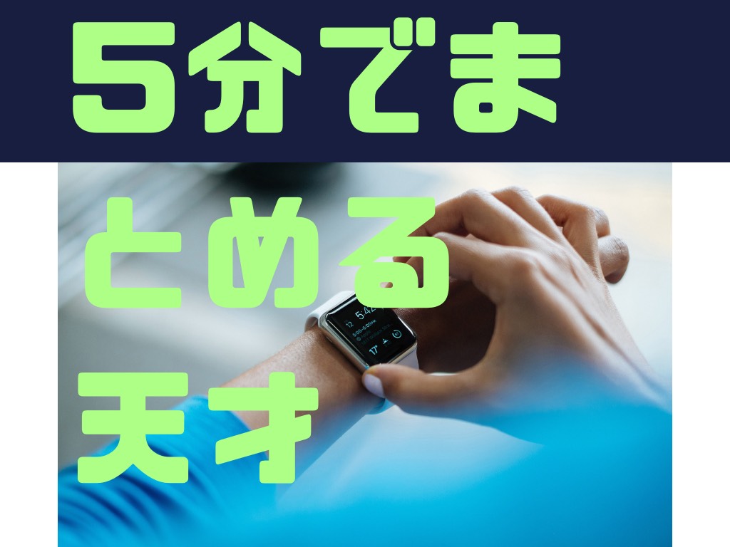 今更ですがアフィリエイトについて語る