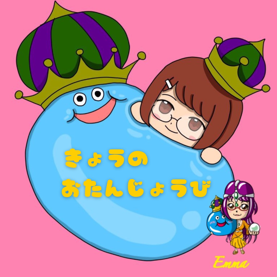 7月19日の色々