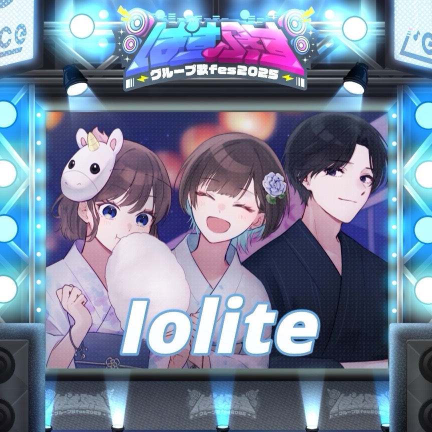 【歌ってみた】わたがし