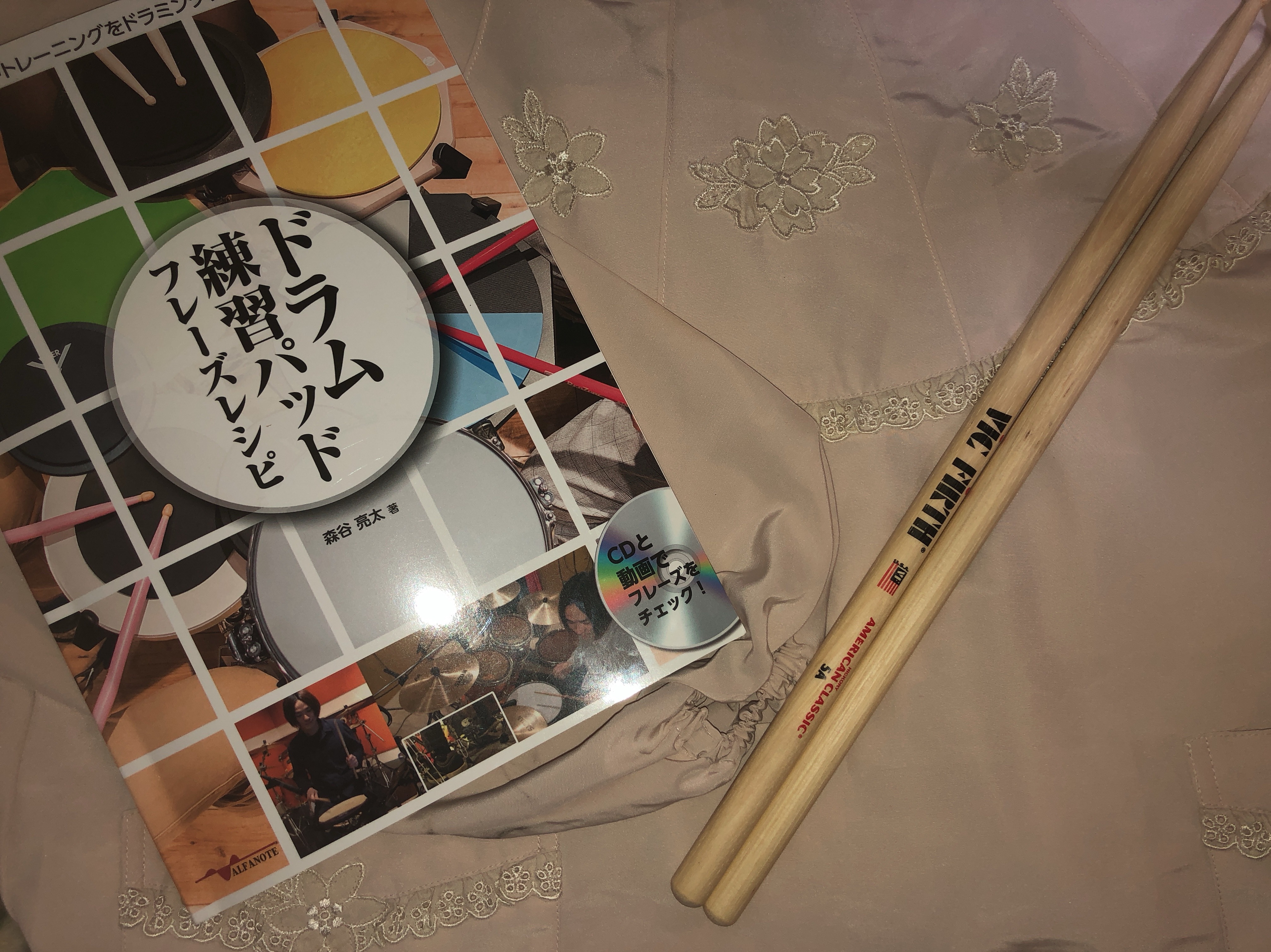 🔰割烹着ドラマー🥁 🔰1.26 EP 0