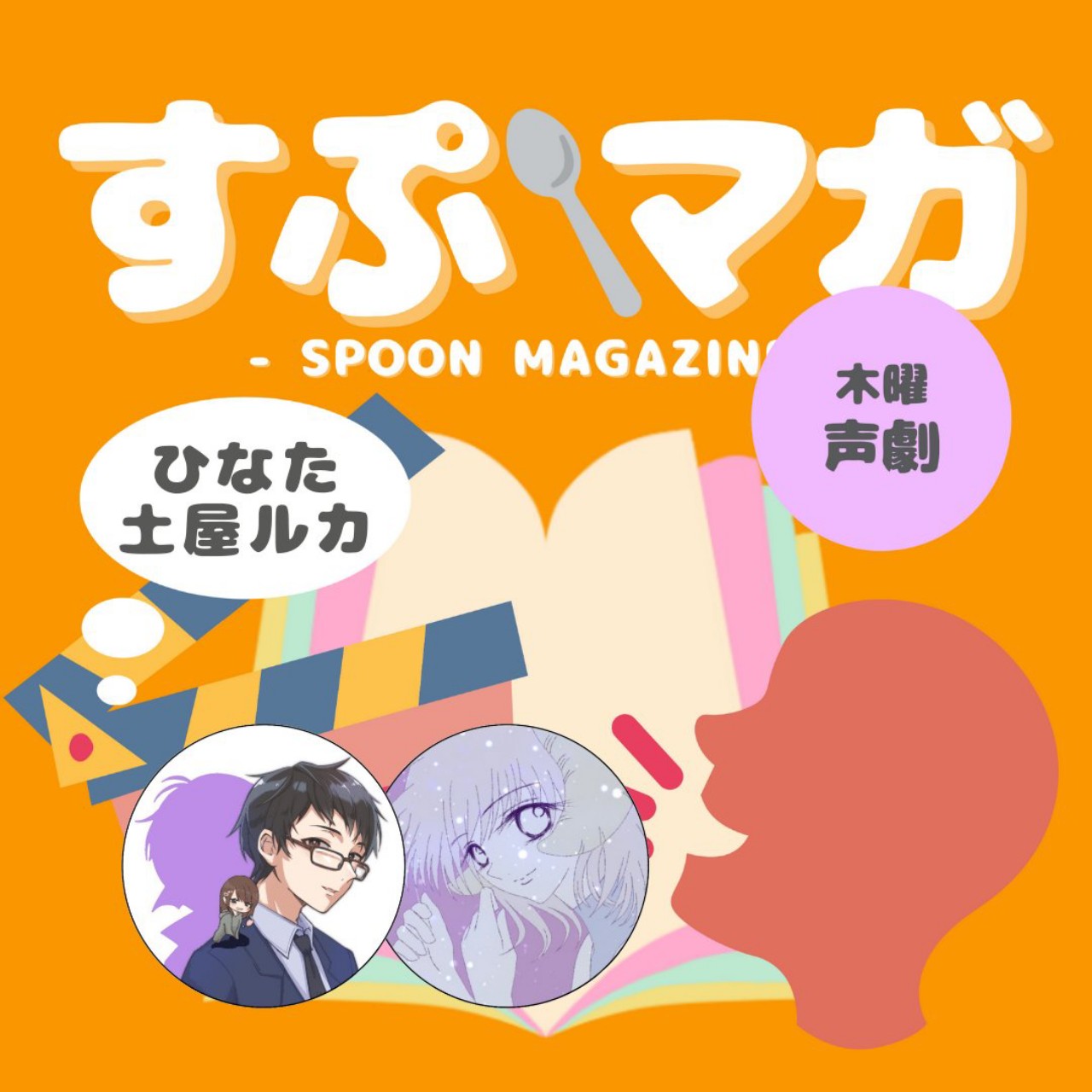 #418 犬神－ーセルマクシセタ