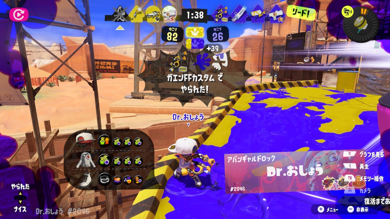 ミスチル / フェイク