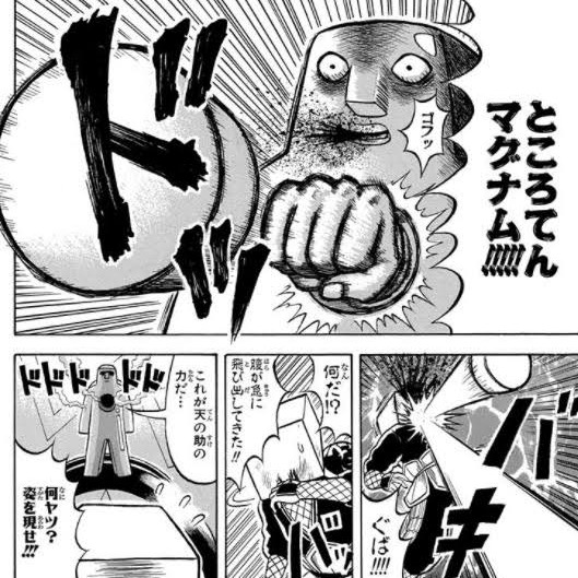 心に穴が空いた-ヨルシカ