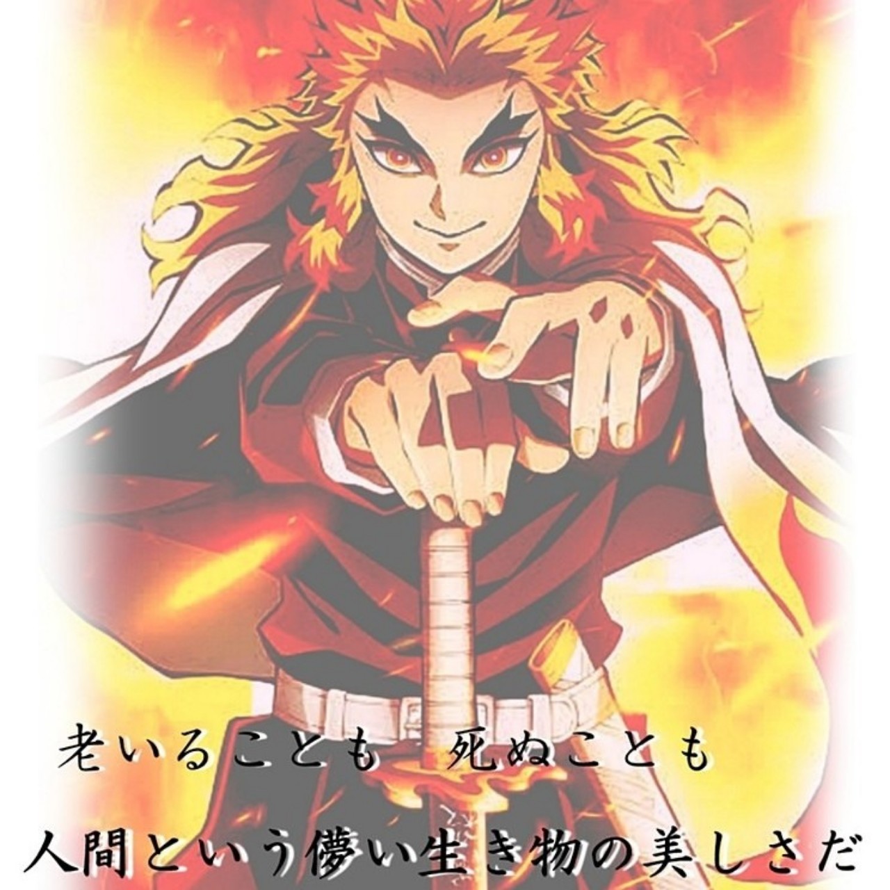 煉獄さん名シーン🔥